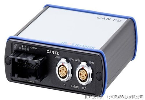 風丘科技 遠距離車載高速網絡通訊解決方案的專業提供者