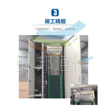 慈溪市弘邦通信設備廠 專業打造288芯ODF室內配線架，助力高效通訊網絡建設